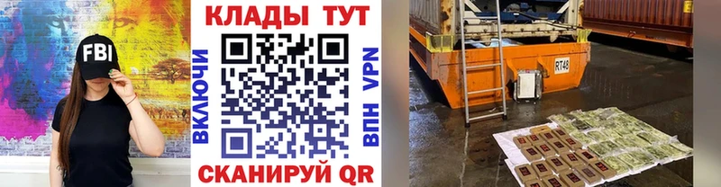 Наркошоп купить Кокаин  Меф  А ПВП  Амфетамин  ГАШИШ  Бошки Шишки  Сатка