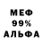 АМФЕТАМИН VHQ Henrique Natsu