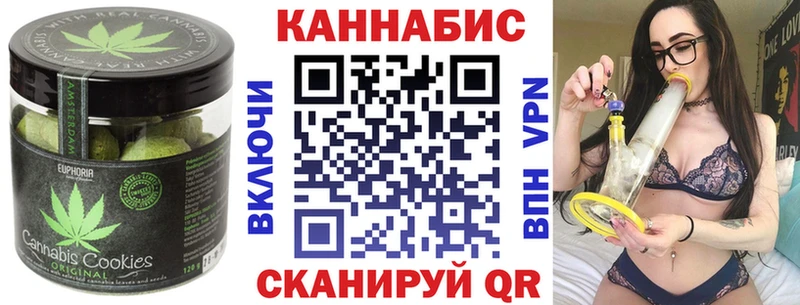 Печенье с ТГК конопля  Купить где  Сатка 