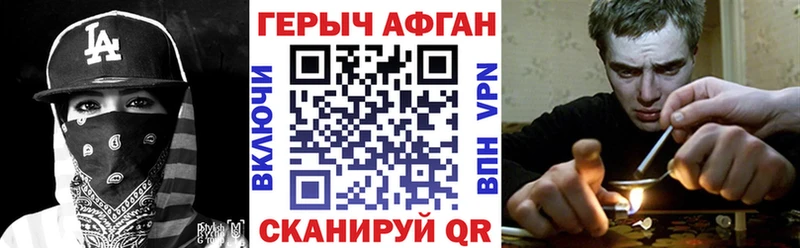 Купить закладки  Сатка  ГЕРОИН Heroin 