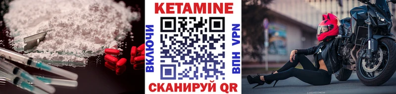 Купить закладки  Сатка  КЕТАМИН ketamine 