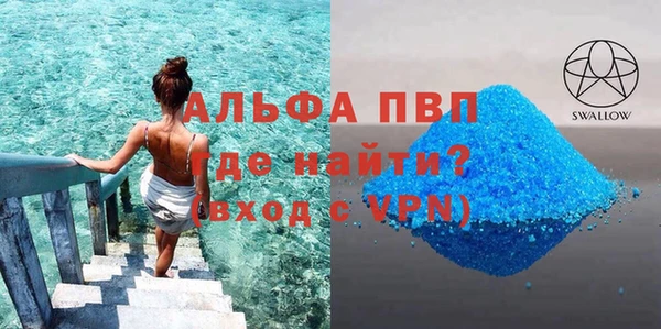 Альфа ПВП Вяземский