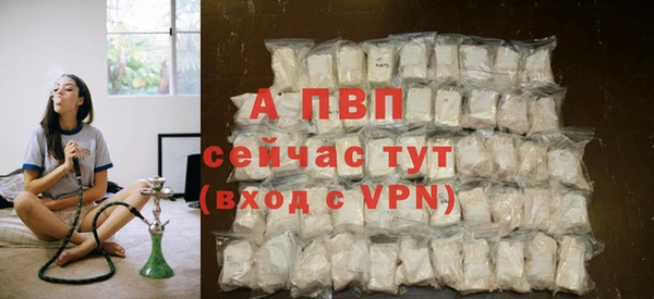 a pvp Вязники