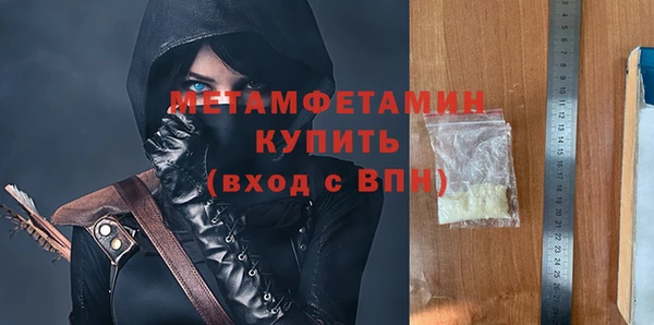 Альфа ПВП Вяземский