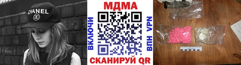 МДМА crystal  Купить где  Сатка 