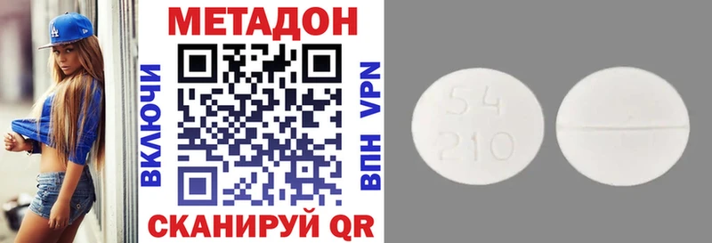 Купить закладки  Сатка  Метадон белоснежный 
