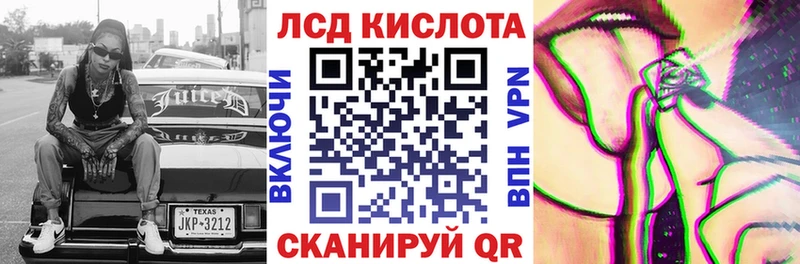 Наркотические марки 1,8мг  Купить закладки  Сатка 