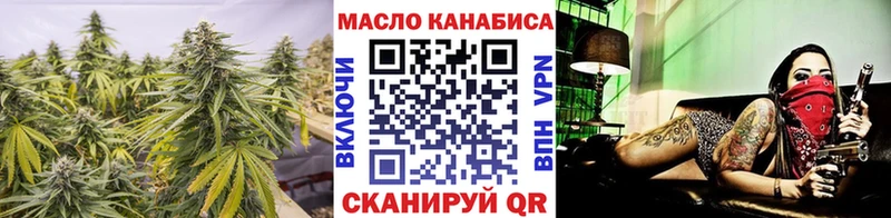 Дистиллят ТГК вейп с тгк  Купить  Сатка 